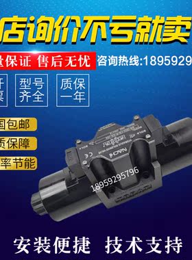 NACHI不二越SS-G01-A3X/A5X/A5电磁阀 SLD-G01-A3X-C1-G30/SA-G01