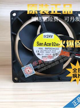 A90L-0001-0577 9WF0924H203/205 24V三洋发那科FANU原装插头风扇