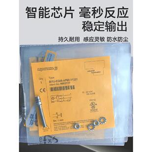 AP6X EG05 BI1U EH04 V1331传感器 电感式 AN6X 接近开关BI1