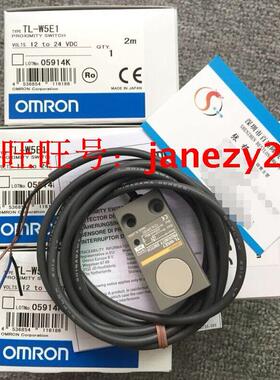 Omron/欧姆龙原装全新正品接近开关TL-M5ME1 TL-N20ME1 TL-N12MD1