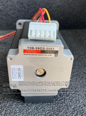 马达 /KaiFull 凯福步步进电机Y09-59D3-5001信浓STP-60D5025配驱