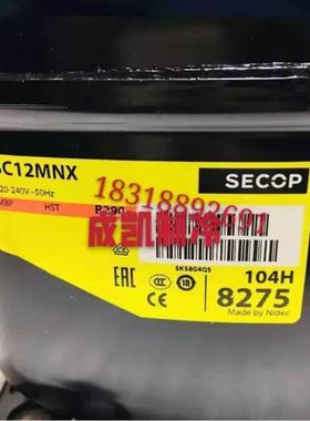 SC10MNX SC12MNX SC15MNX SC18MNX原装全新丹佛斯雪种R290压缩机