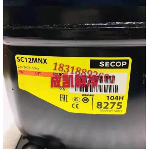 SC10MNX SC12MNX SC15MNX SC18MNX原装全新丹佛斯雪种R290压缩机