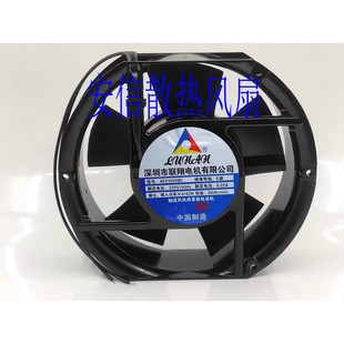 2122HBL 2092 HSL 220 HSL散热风扇 AF2206 380V联翔2123XBL 2155