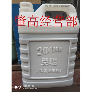 原装全新华业2000克垢 水塔污垢 中央空调管道水垢清洗剂除垢剂