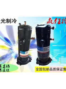 原装VR30KS PFS 582VR30KM PFS 582谷轮空调热空气能热水器压缩机