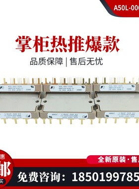 6MBP20RTA060-01/A50L-0001-0326 全新原装模块 正品大量现货直出