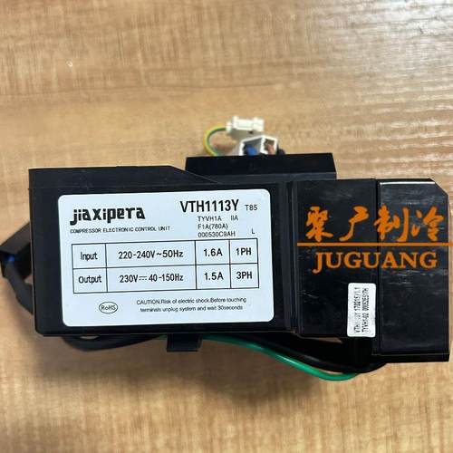全新海尔冰箱原装变频板VTX1111Y VTH1113Y VTH1116Y压缩机驱动板