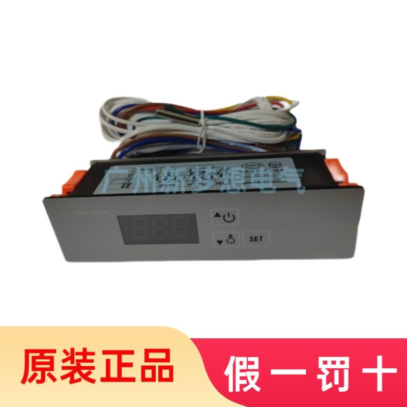 温控器HS-096F啤酒柜饮料柜冰柜智能数显温度控制器温控仪HS-096