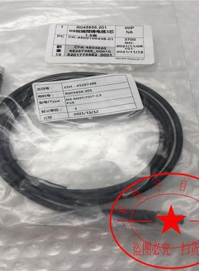 VELLEDQ 3芯公头+3芯母头连接线M8-M03T/F03T-1.0PUR 1.5/2/2.5米