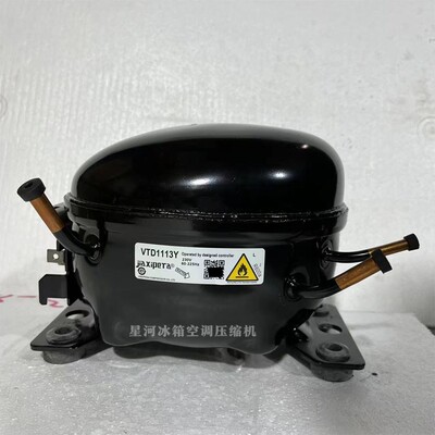 原装加西贝拉VTX1113Y VTG/VND1113Y VTD1113Y冰箱冰柜变频压缩机