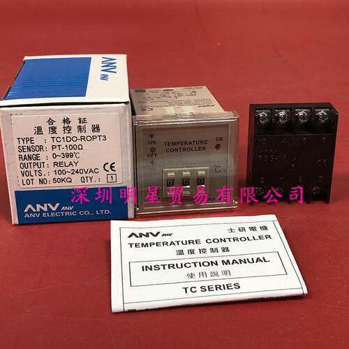 台湾士研ANV温控器TC1DO-ROPT3全新原装正品温度控制器