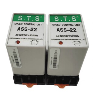 ASS-22成钢调速器STS两件式调速器 控制器 15W 25W 40W 60W 90W