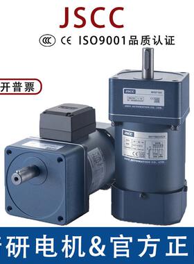 精研JSCC电机60YS06GV22 60YT06GV22 60YT06GV22X 60GM10 60YR06