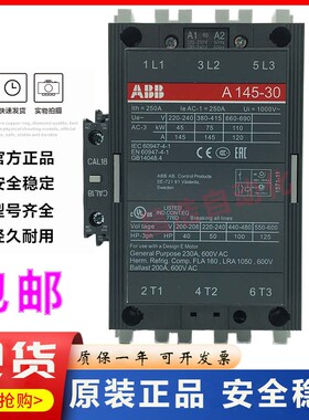 原装正品ABB交流接触器A145-30-11 A145D-30-11 AF145-30-11 现货