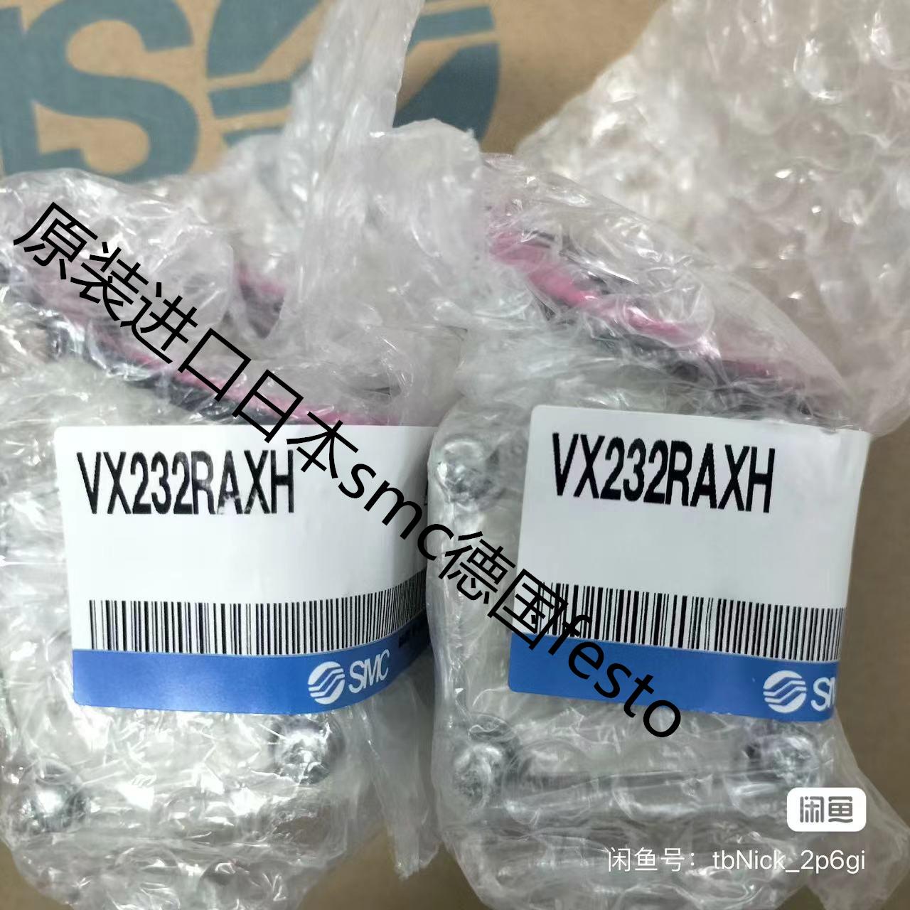 日本原装SMC高压电磁阀VX232RAXHH VX232AGX347D VX232DGX347D