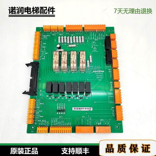 巨人通力安全回路板GCEADO/GCEADOG03/GCEADOG06全新原装现货