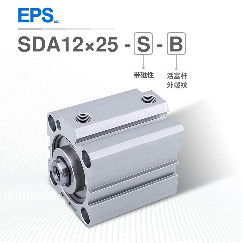 气动小型薄型气缸SDA12/16/2025/32/40/50X5X10X15X20X40X50X100S