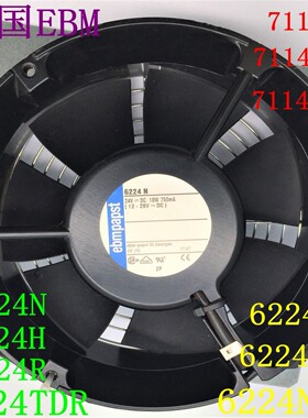 德国全新 7114/6424/6224N/NH/NH/NHR/NHU/H/R/TDR 24V高端风扇