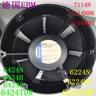 德国全新 7114/6424/6224N/NH/NH/NHR/NHU/H/R/TDR 24V高端风扇