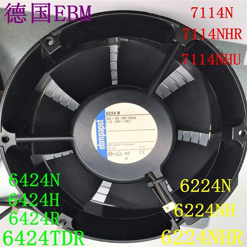 德国全新 7114/6424/6224N/NH/NH/NHR/NHU/H/R/TDR 24V高端风扇