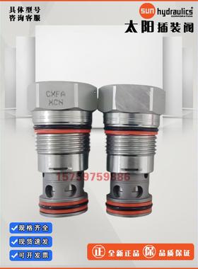 SUN美国原装太阳阀CXFA XCN CKCB XCNCBCA LHN CAGA LHN CAGL LGN