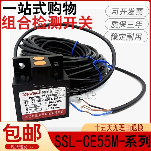 组合开关LIZ55-3.5DLD-A2 SSL-CE55M-3.5DLR-6Z 3.5DLA-B-6Y-12Y