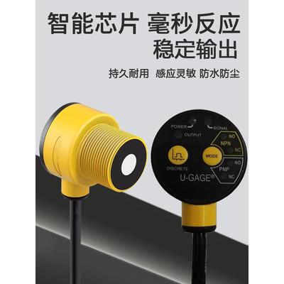 超声波液位传感器T30UXDA T30XIB T30UXD BT30XIA T30XUC T30XUA