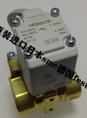 SMC日本电磁阀VXD232CZ1B VXD252LA VXD242 HZ1B VXD240 HA HZ2A