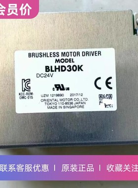 BLHD30K东方VEXTA五相步进电机驱动器原装正品其他型号咨询