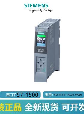 1513R-1PN西门子1500CPU模块6ES7513-1AL02/1RL00/1RM/1AM03-0AB0