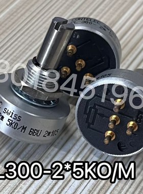 瑞士CONTELEC电位计电位器 PL300-2*5KO/M BBU角度位移传感器5K0