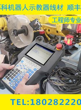 原装A660-2007-T364#L20R53B 发那科机器人示教器A05B-2255-C100