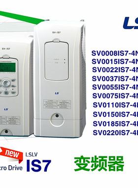 LS/LG变频器 SV008/015/022/037/055/075/110/150/185/220IS7-4NO