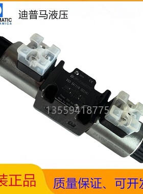 迪普马电磁阀DS3-S4/11N-SD24K1 DS3-S4/11N-D24K1液压阀正品原装