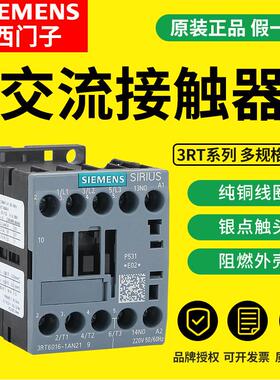 西门子交流接触器3RT6015/6016/6017/6018-1AN21电梯110V/220V/24