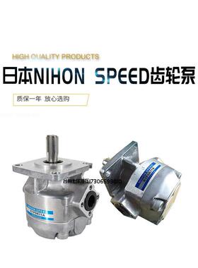 日本NIHON SPEED齿轮泵油泵 K1P12R11A/11R/10R/9R/7R/6R/4R/3RL