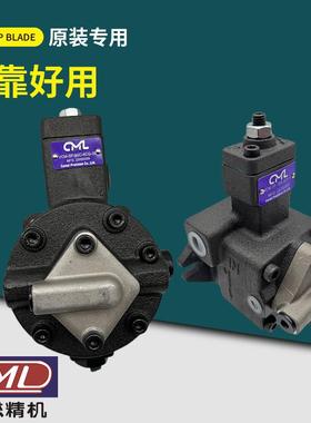 台湾CML全懋VCM-SF-15B-4CG-10 40C 12A 30D 6CG冷却循环叶片油泵