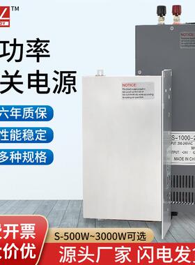 明纬380V转24V开关电源变12V36V/48V25A 1200W2000W喷灌机变压器