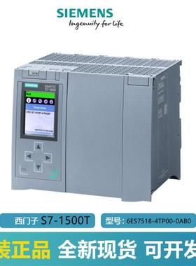 6ES7518-4TP00-0AB0西门子1500模块1518T-4PN/DP 4TP000AB0 7 518