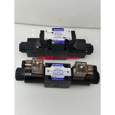 KOMPASS康百世D5/D4-02-2B3BL 3C2 3 4-D2溢流节流液压电磁换向阀