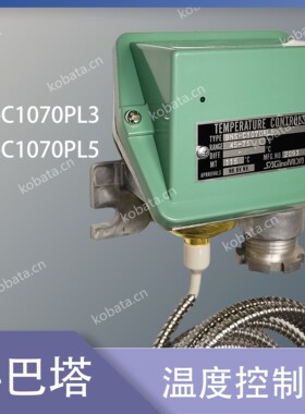 BSN-C1070PL3鹭宫温度控制器温度开关温控BNS-C1070PL5
