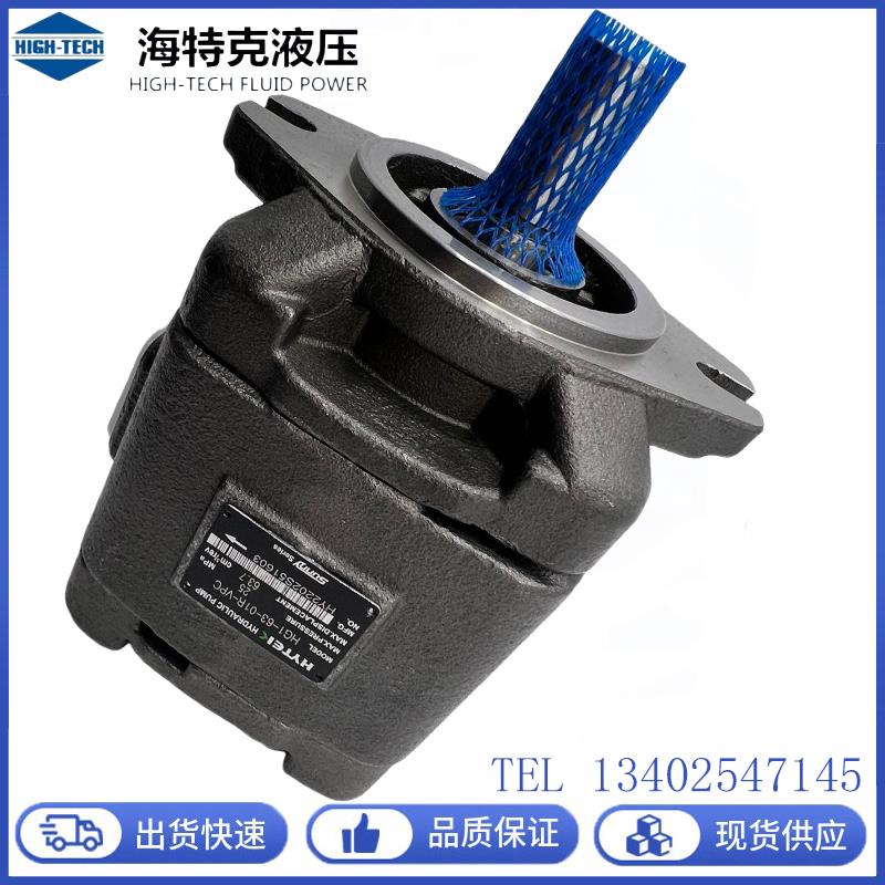 HYTEK海特克油泵HG0-08-01R-VPC内啮合齿轮泵HG1/HG2-/32/80