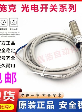原装正品SICK施克光电开关传感器 VL18-4P3740 质保一年