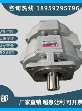 天津PERMCO泊姆克齿轮泵P124A082TPZA15-85三联泵煤机钻机高压泵