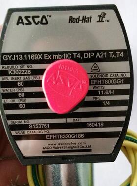 美国ASCO电磁阀EF8320G172 8320G174 8320G184 EF8262G086