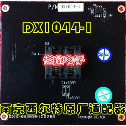南京西尔特SUPERPRO6100N编程器GX/CX/EX/DX1044-1适配器测试座子