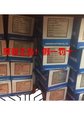 LIONPOWER/狮威 DM94C转速/线 缐速表,四位经济型转速/频率/线 缐