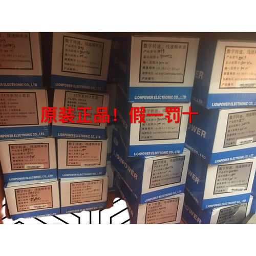LIONPOWER/狮威 DM94C转速/线 缐速表,四位经济型转速/频率/线 缐