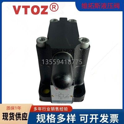 VTOZ维拓斯WGAM-10/350 先导溢流阀WGAM-20/210 WGAM-10/210V原装